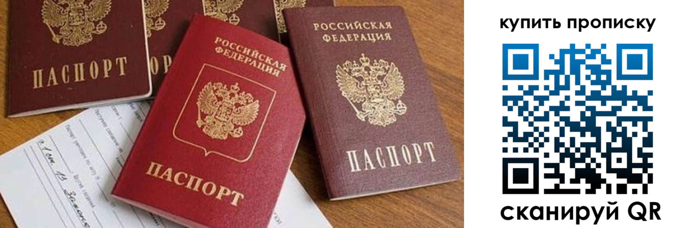 пропишу в квартире в Тайшете