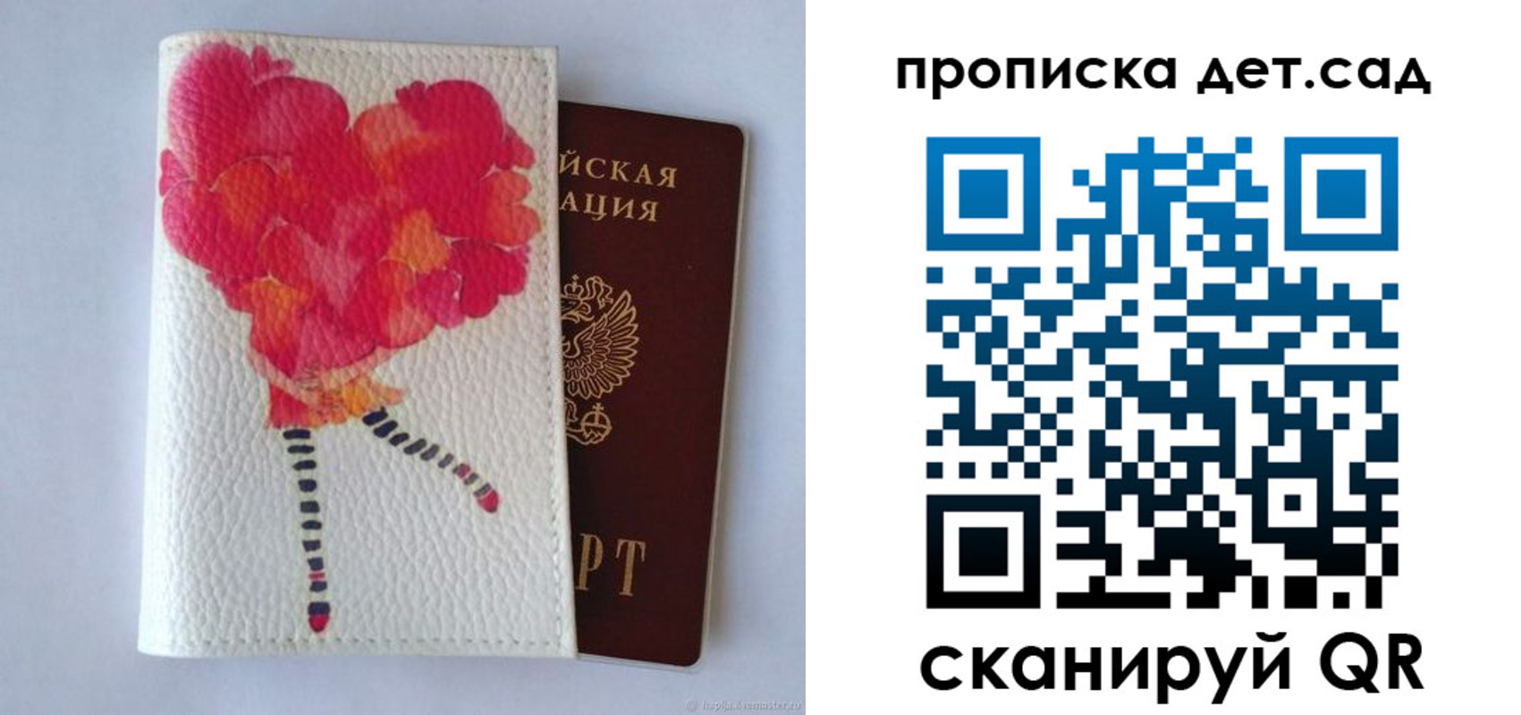 временная регистрация госуслуги в Тайшете