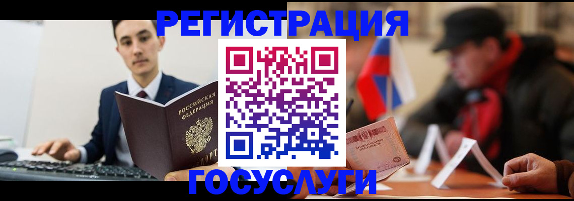 прописка иностранных граждан в Тайшете